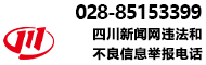 省知识产权发展研究中心“虫情测报系统”项目成果水平被认定为国内领先(图2)
