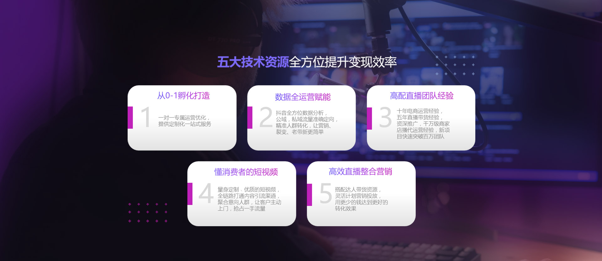 JDB电子知识产权服务优势