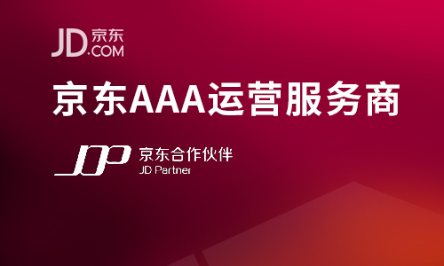 JDB电子-商标代理人资格证