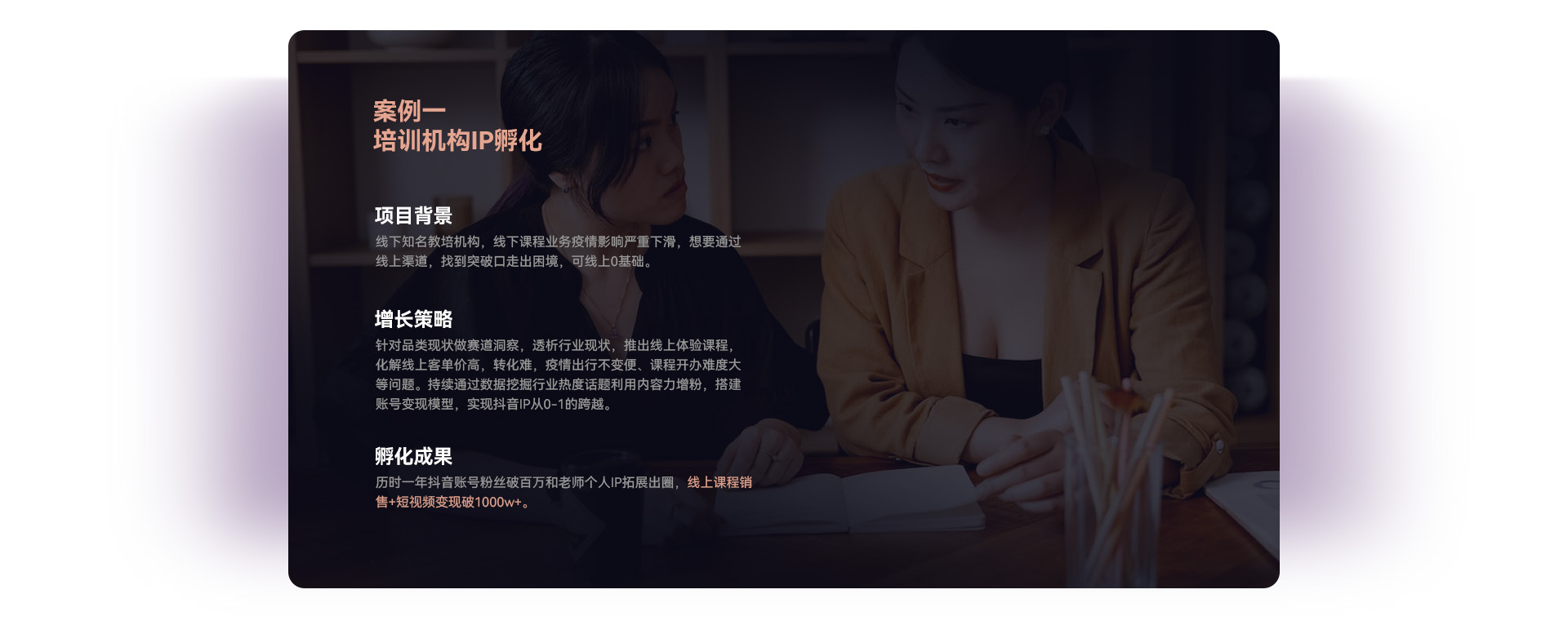 JDB电子知识产权代理案例1