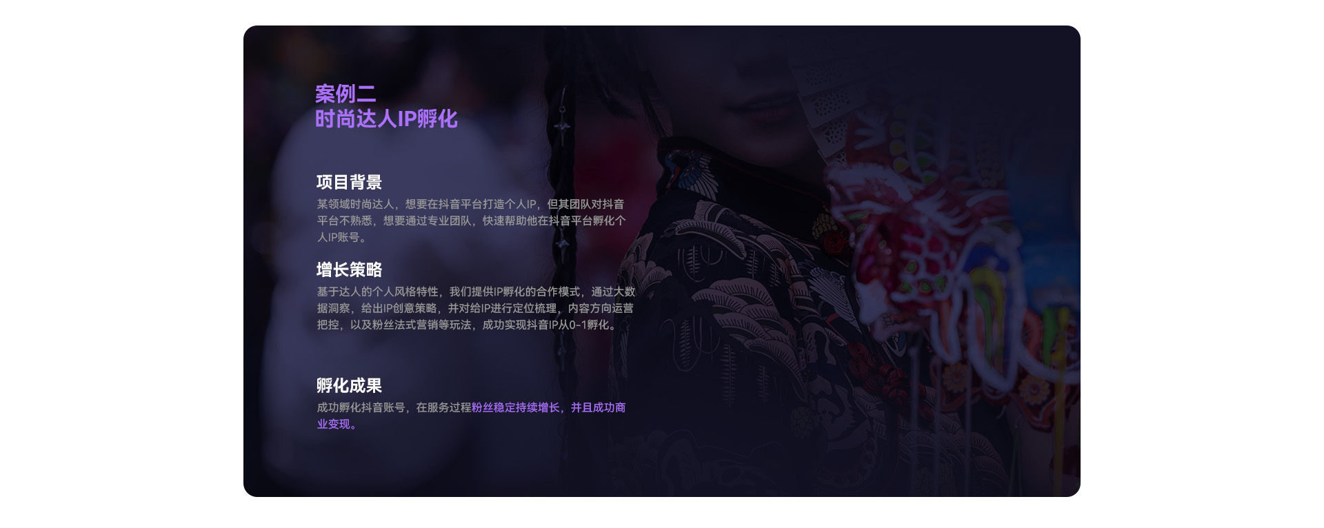 JDB电子知识产权代理案例2