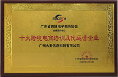 JDB电子企业服务评价