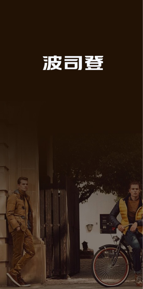 JDB电子代理记账案例