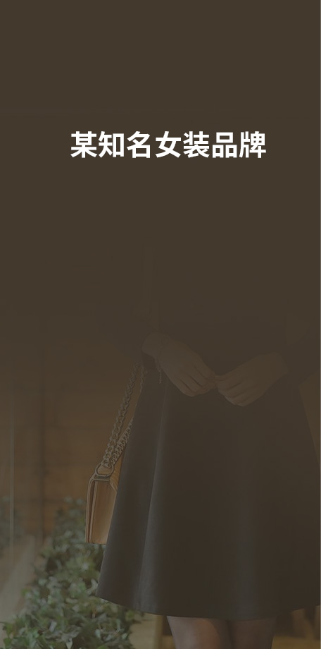 JDB电子企业管理咨询案例