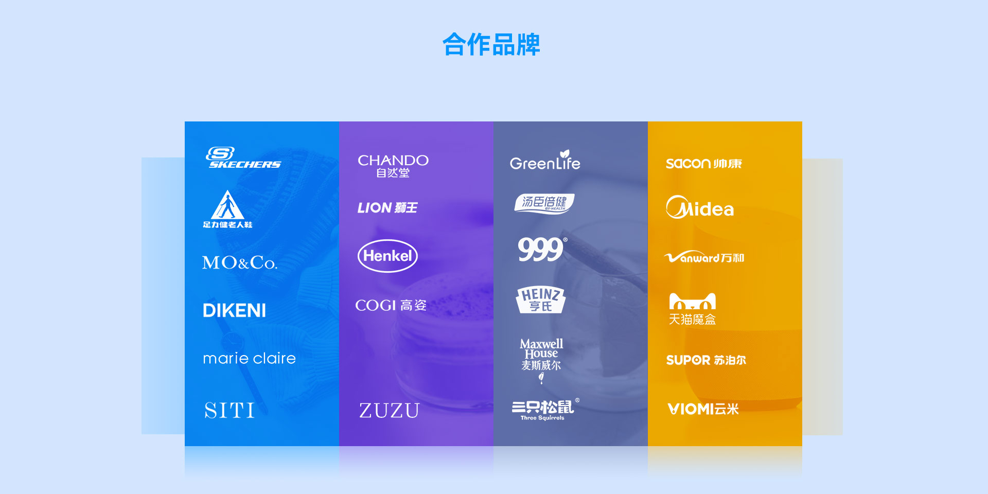 JDB电子合作伙伴