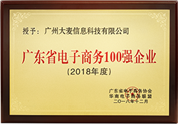 JDB电子企业服务资质