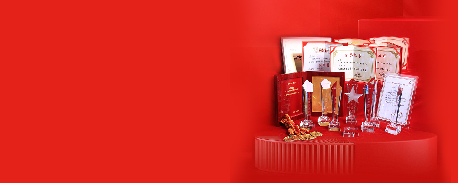 JDB电子企业服务