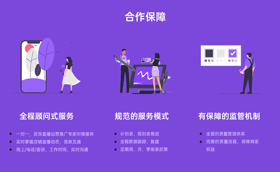 JDB电子服务保障