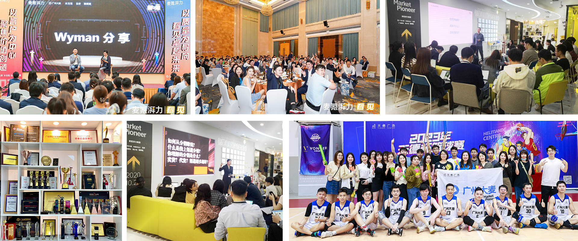 JDB电子办公环境