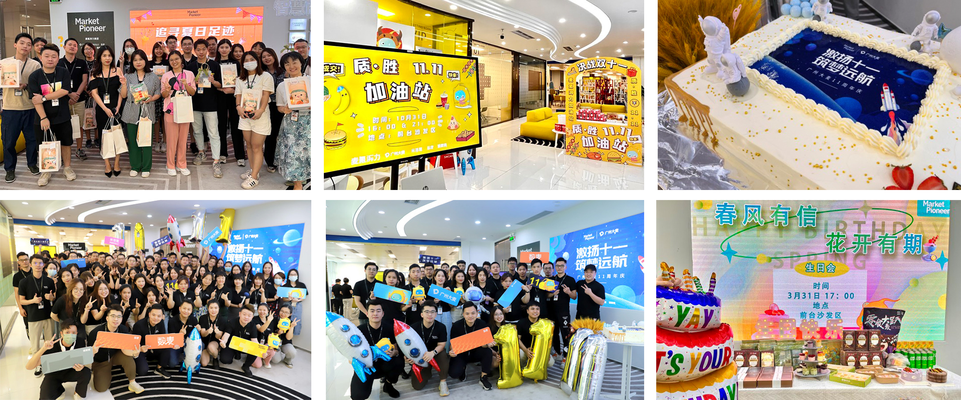 JDB电子团队风采