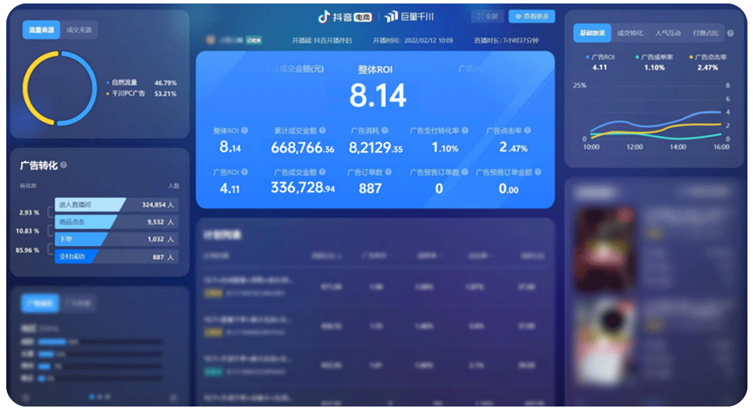 JDB电子工商代理案例