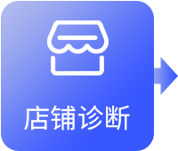 JDB电子需求分析