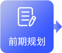 JDB电子方案制定