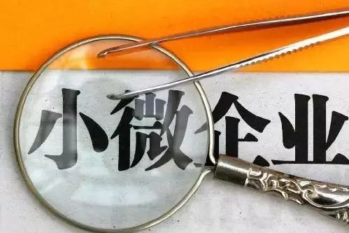 JDB电子代理记账是个啥?青岛明正代理记账公司来告诉你(图1)