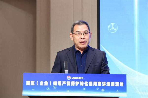 园区（企业）知识产权保护JDB电子转化运用宣讲培训活动（山东济南） 成功举办(图2)