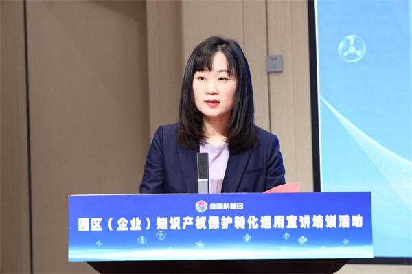 园区（企业）知识产权保护JDB电子转化运用宣讲培训活动（山东济南） 成功举办(图3)