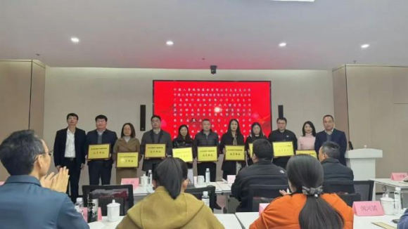 加强知识产权保护和转化:太仓市知识产权保护协会年终大会召开(图6)