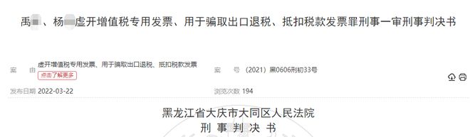 个人代理记账出事了!判刑+罚款!2025年1月起代理记账必须按这个来否则……(图2)