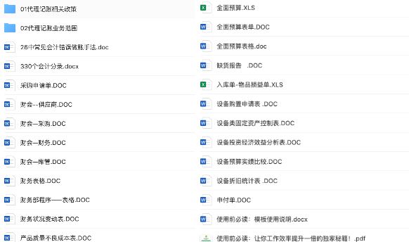 个人代理记账出事了!判刑+罚款!2025年1月起代理记账必须按这个来否则……(图5)