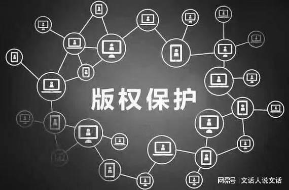 保护知识产权的有效途径!-北京海庆律师事务所(图2)