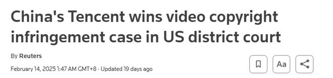 张颐武、户思社委员:建议加快推动版权保护立法入刑(图2)